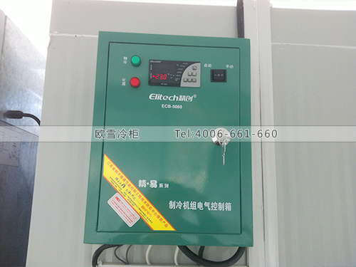 工業(yè)冷庫(kù).jpg 工業(yè)冷庫(kù).jpg