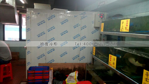 海鮮冷庫安裝.jpg 海鮮冷庫安裝.jpg