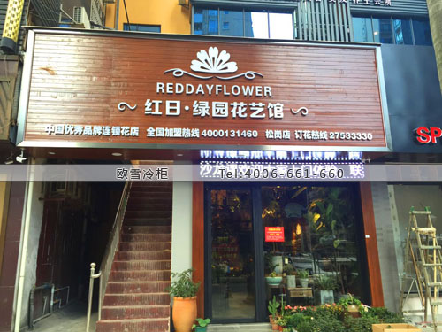 透明玻璃冷庫(kù).jpg 透明玻璃冷庫(kù).jpg