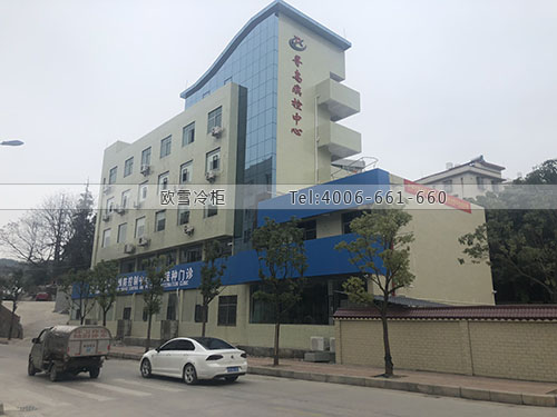 醫(yī)用冷庫(kù).jpg 醫(yī)用冷庫(kù).jpg