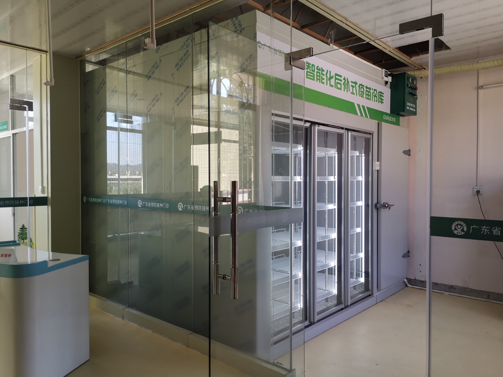 后補式疫苗冷庫.jpg 后補式疫苗冷庫.jpg