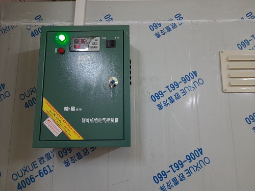 小型冷庫.jpg 小型冷庫.jpg