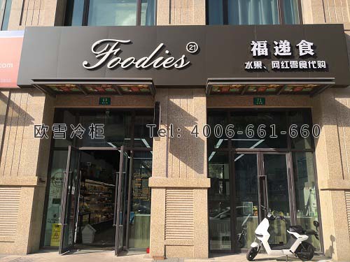 冷庫(kù)設(shè)計(jì)公司.jpg 冷庫(kù)設(shè)計(jì)公司.jpg