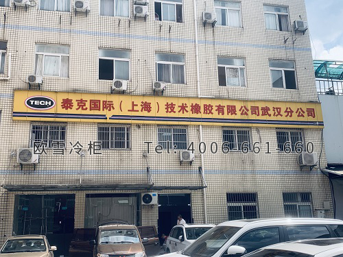 集裝箱冷庫設(shè)計.jpg 集裝箱冷庫設(shè)計.jpg