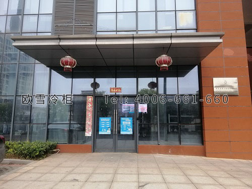 冷庫(kù)設(shè)計(jì).jpg 冷庫(kù)設(shè)計(jì).jpg