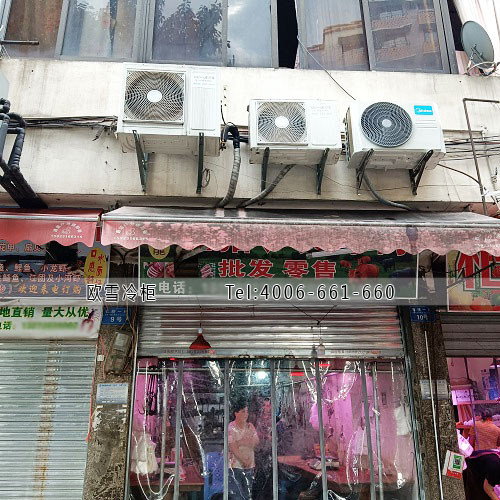 雙溫冷庫(kù)安裝.jpg 雙溫冷庫(kù)安裝.jpg