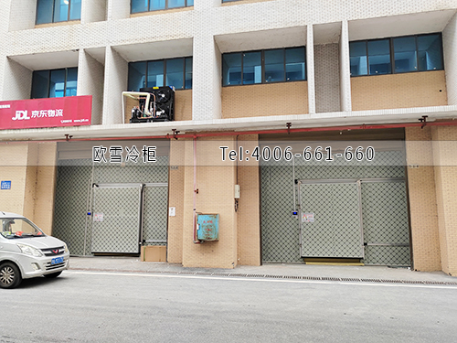 食品中轉(zhuǎn)物流冷庫安裝.jpg