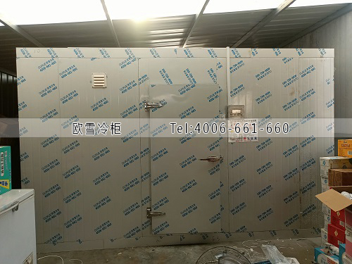 小型冷庫(kù).jpg