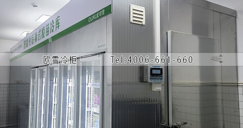 疫苗冷庫.jpg 疫苗冷庫.jpg